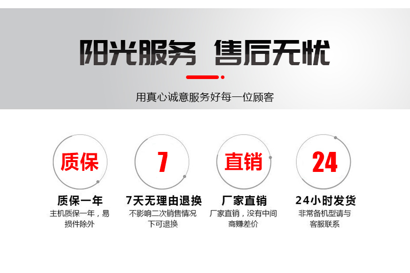 通下水管道疏通机售后无忧