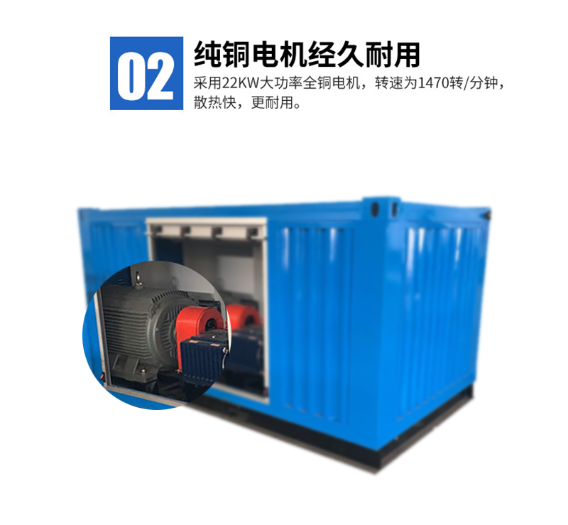 高压喷雾清洗机优势二