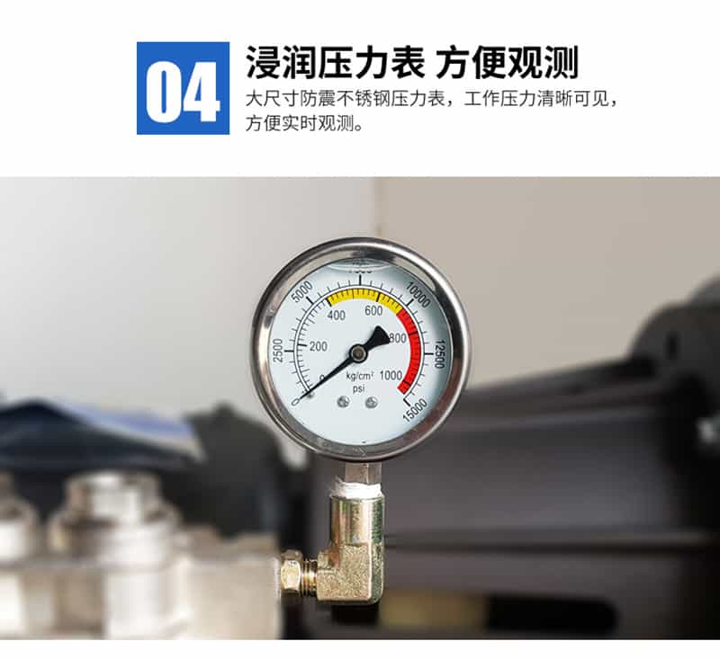 高压喷雾清洗机优势四